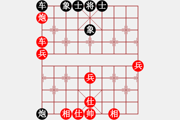 象棋棋譜圖片：六3-1 蕪湖王正東先和杭州茹一淳 - 步數(shù)：61 