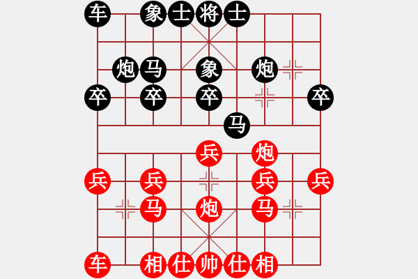 象棋棋譜圖片：青城藍之佩(2段)-勝-雪花飄飄(1段) - 步數(shù)：20 