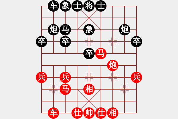 象棋棋譜圖片：青城藍之佩(2段)-勝-雪花飄飄(1段) - 步數(shù)：30 