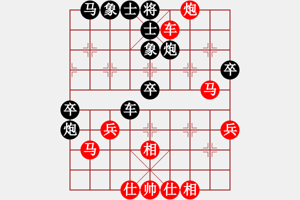 象棋棋譜圖片：青城藍之佩(2段)-勝-雪花飄飄(1段) - 步數(shù)：51 