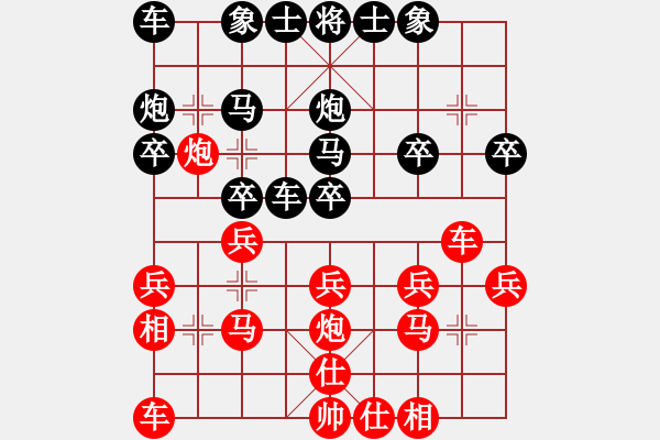 象棋棋譜圖片：獨火星孔亮(月將)-勝-太平天國(9段)過宮炮直車對左中炮橫車 - 步數(shù)：20 