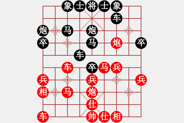 象棋棋譜圖片：獨火星孔亮(月將)-勝-太平天國(9段)過宮炮直車對左中炮橫車 - 步數(shù)：30 