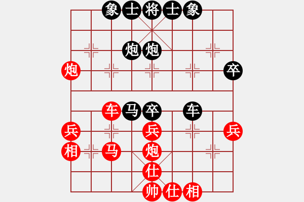 象棋棋譜圖片：獨火星孔亮(月將)-勝-太平天國(9段)過宮炮直車對左中炮橫車 - 步數(shù)：40 