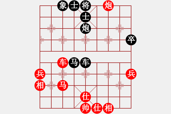 象棋棋譜圖片：獨火星孔亮(月將)-勝-太平天國(9段)過宮炮直車對左中炮橫車 - 步數(shù)：50 