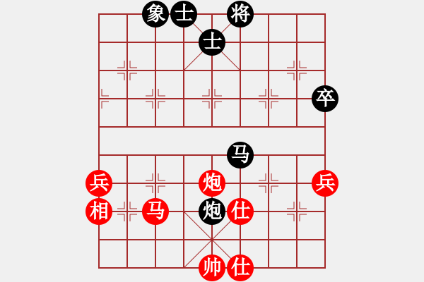 象棋棋譜圖片：獨火星孔亮(月將)-勝-太平天國(9段)過宮炮直車對左中炮橫車 - 步數(shù)：60 