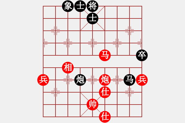 象棋棋譜圖片：獨火星孔亮(月將)-勝-太平天國(9段)過宮炮直車對左中炮橫車 - 步數(shù)：70 