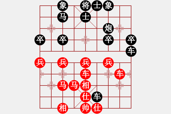 象棋棋谱图片：广东 宗永生 和 上海 万春林 - 步数：40 