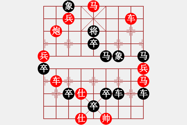 象棋棋譜圖片：《雅韻齋》【 雞聲茅店月人跡板橋霜 】 秦 臻 擬局 - 步數(shù)：20 