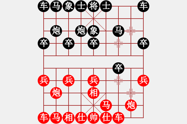 象棋棋譜圖片：金太陽_88紅負(fù)葬心【飛相對左過宮炮】 - 步數(shù)：10 