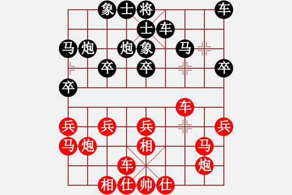 象棋棋譜圖片：金太陽_88紅負(fù)葬心【飛相對左過宮炮】 - 步數(shù)：20 