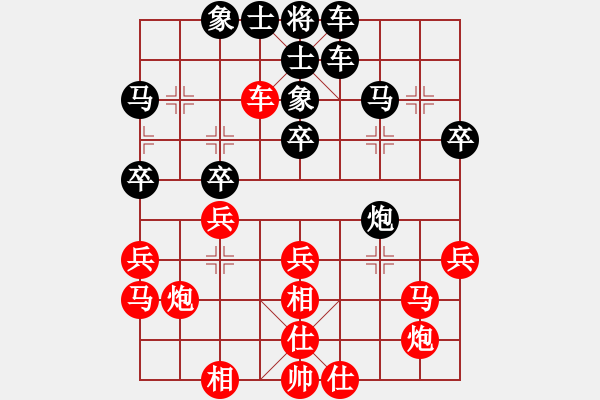 象棋棋譜圖片：金太陽_88紅負(fù)葬心【飛相對左過宮炮】 - 步數(shù)：30 