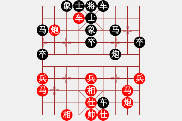 象棋棋譜圖片：金太陽_88紅負(fù)葬心【飛相對左過宮炮】 - 步數(shù)：40 