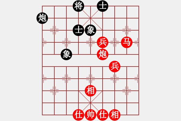 象棋棋譜圖片：棋局-4444r13 - 步數(shù)：30 