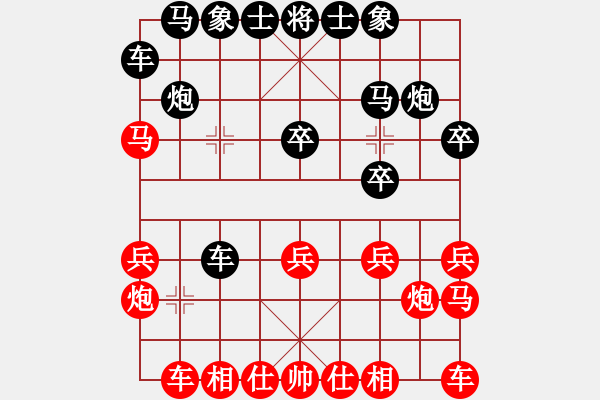 象棋棋譜圖片：f599 shyf - 步數(shù)：16 