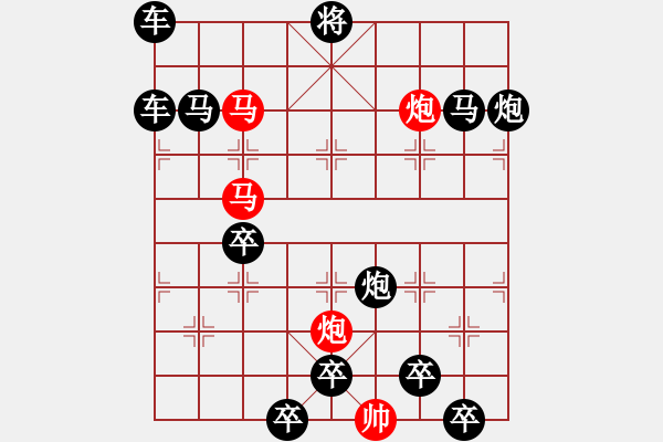 象棋棋譜圖片：56mmpp【 帥 令 4 軍 】 秦 臻 擬局 - 步數(shù)：10 