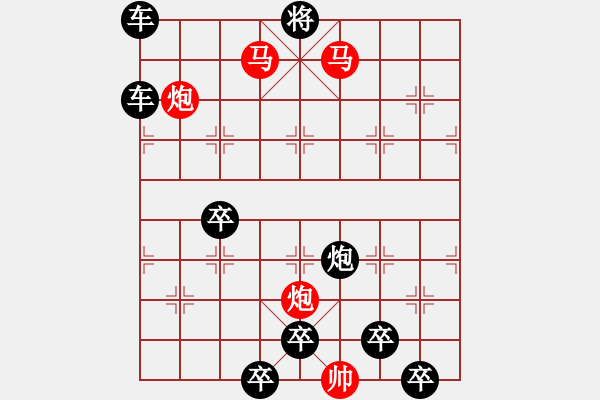 象棋棋譜圖片：56mmpp【 帥 令 4 軍 】 秦 臻 擬局 - 步數(shù)：70 