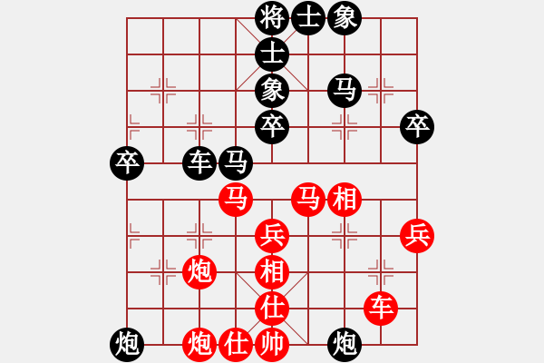 象棋棋譜圖片：純?nèi)松先A山(9星)-負(fù)-營(yíng)口大面包(9星) - 步數(shù)：50 