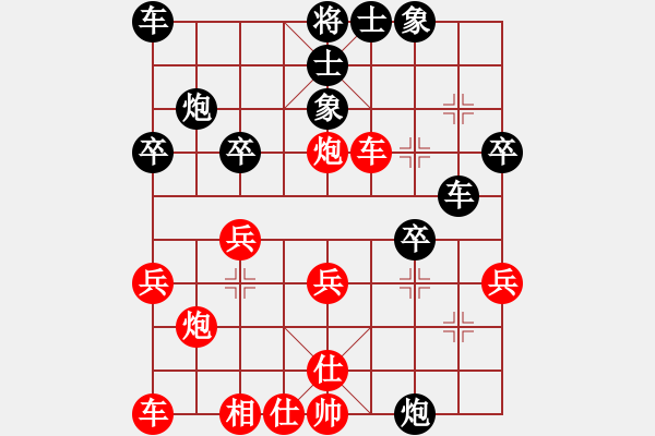 象棋棋譜圖片：文律書棋(1弦)-負(fù)-東營第八名(風(fēng)魔) - 步數(shù)：30 