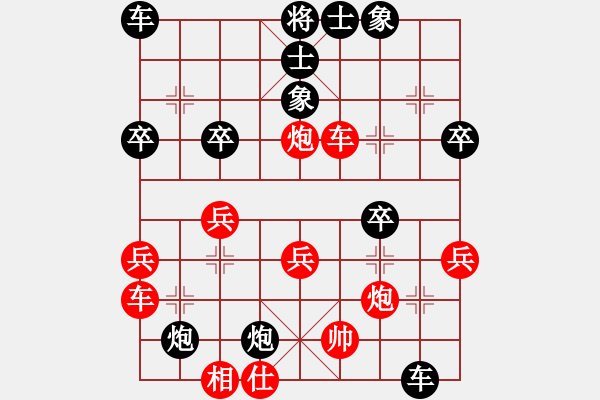 象棋棋譜圖片：文律書棋(1弦)-負(fù)-東營第八名(風(fēng)魔) - 步數(shù)：40 