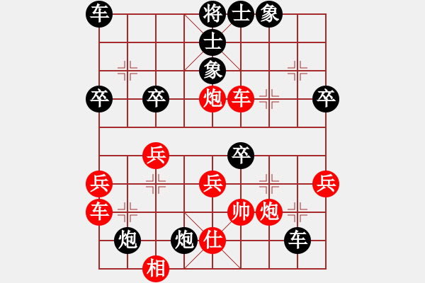 象棋棋譜圖片：文律書棋(1弦)-負(fù)-東營第八名(風(fēng)魔) - 步數(shù)：44 