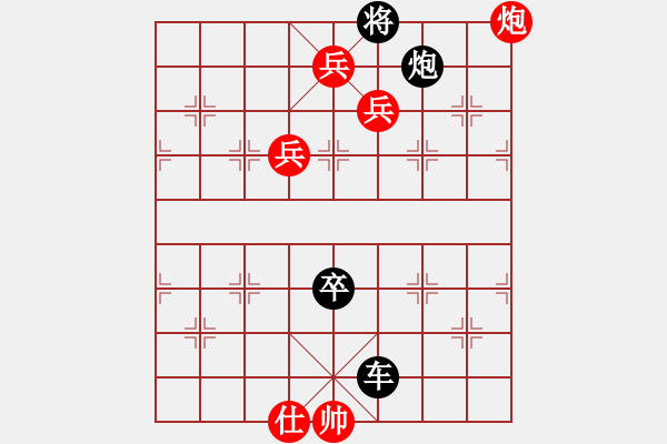 象棋棋譜圖片：《兵臨城下》田東波 擬局 - 步數(shù)：20 