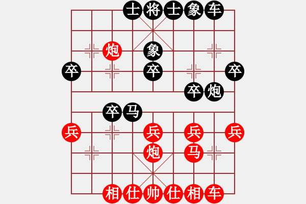 象棋棋譜圖片：2014.2.2.4甄永強(qiáng)先勝劉戰(zhàn)義 - 步數(shù)：30 