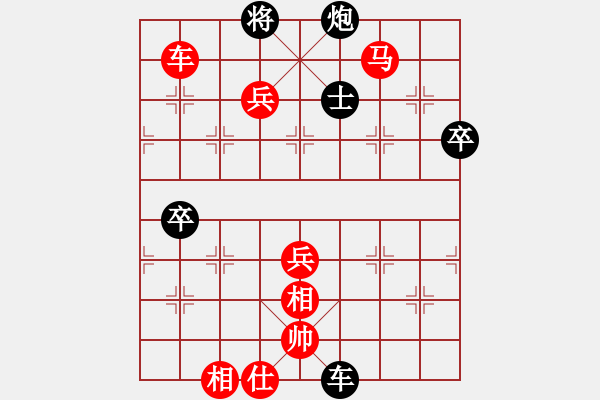 象棋棋谱图片：朱龙奎 先胜 华东 - 步数：89 