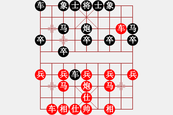 象棋棋譜圖片：謝賃房[神1-1] 先負 方金國[神1-1]  - 步數(shù)：20 