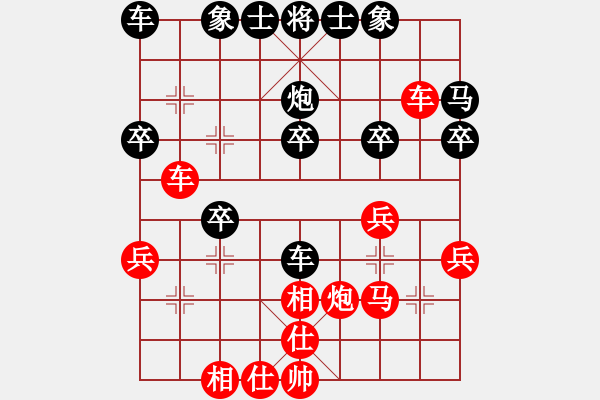 象棋棋譜圖片：謝賃房[神1-1] 先負 方金國[神1-1]  - 步數(shù)：30 