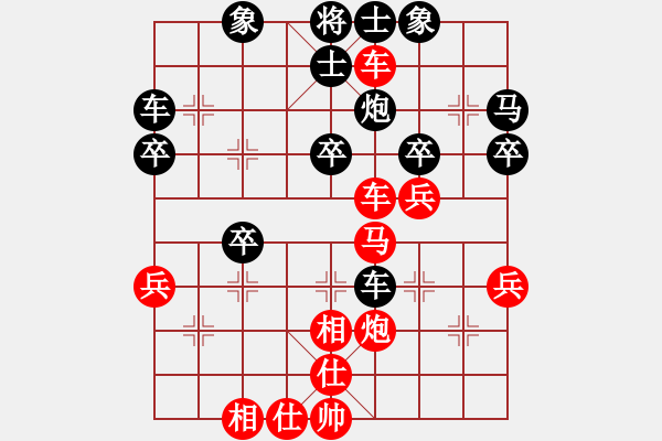 象棋棋譜圖片：謝賃房[神1-1] 先負 方金國[神1-1]  - 步數(shù)：40 