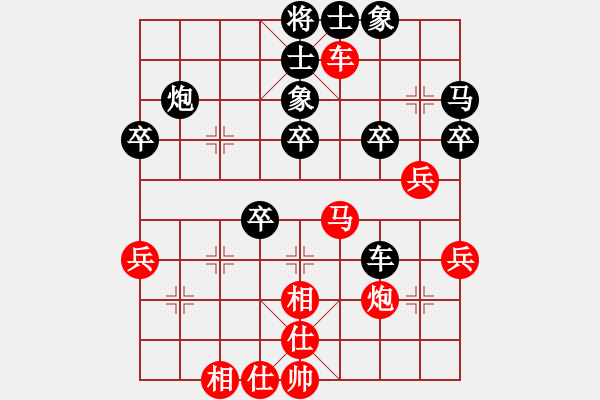 象棋棋譜圖片：謝賃房[神1-1] 先負 方金國[神1-1]  - 步數(shù)：50 