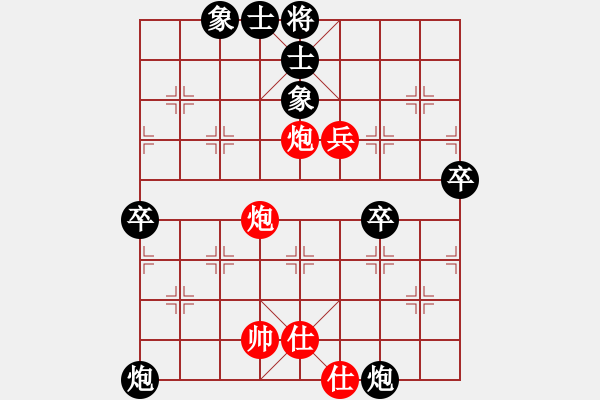 象棋棋譜圖片：唐博淵讓馬先負吳汝舟 - 步數(shù)：60 