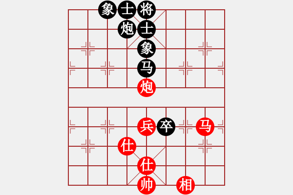 象棋棋譜圖片：2020首屆獨(dú)醉杯強(qiáng)機(jī)軟大賽1秒1步先和東檸 - 步數(shù)：100 