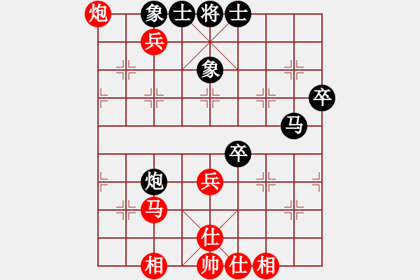 象棋棋譜圖片：2020首屆獨(dú)醉杯強(qiáng)機(jī)軟大賽1秒1步先和東檸 - 步數(shù)：60 