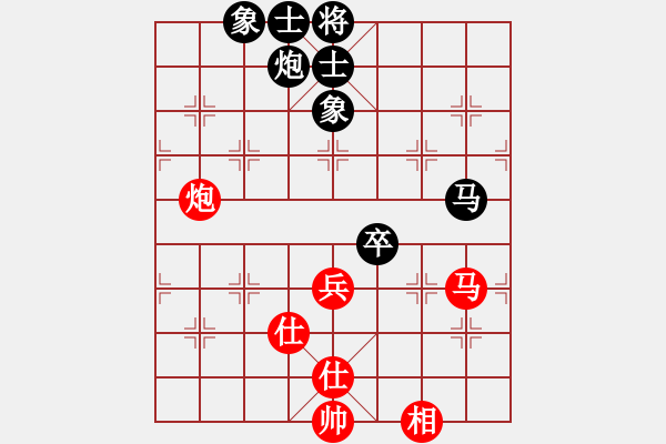 象棋棋譜圖片：2020首屆獨(dú)醉杯強(qiáng)機(jī)軟大賽1秒1步先和東檸 - 步數(shù)：90 