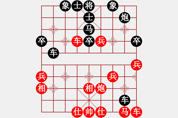 象棋棋譜圖片：wang2003[紅] -VS- 無(wú)錯(cuò)書(shū)[黑] - 步數(shù)：40 