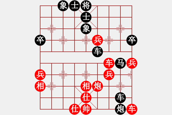 象棋棋譜圖片：wang2003[紅] -VS- 無(wú)錯(cuò)書(shū)[黑] - 步數(shù)：50 