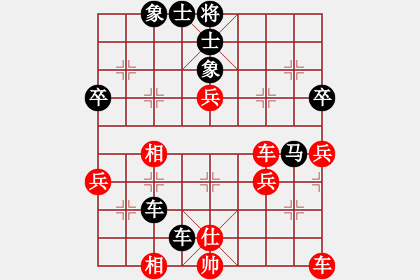 象棋棋譜圖片：wang2003[紅] -VS- 無(wú)錯(cuò)書(shū)[黑] - 步數(shù)：60 