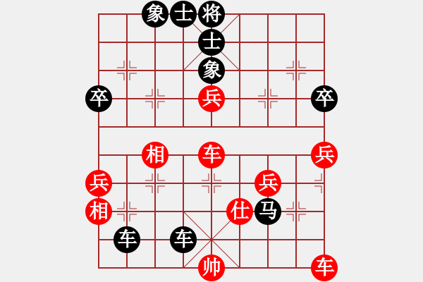 象棋棋譜圖片：wang2003[紅] -VS- 無(wú)錯(cuò)書(shū)[黑] - 步數(shù)：66 