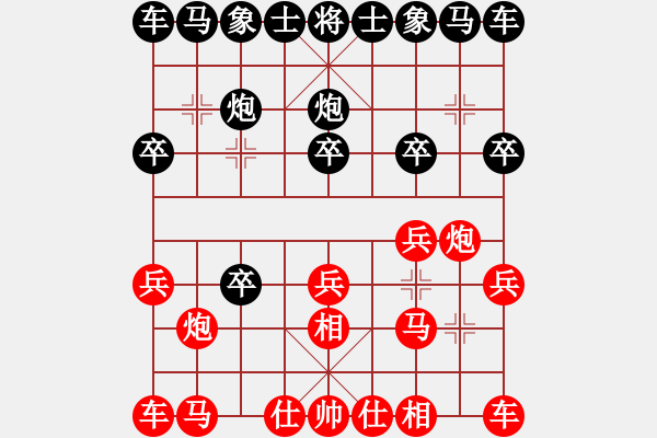 象棋棋譜圖片：拼命三郎先負(fù)吳欣鴻 - 步數(shù)：10 