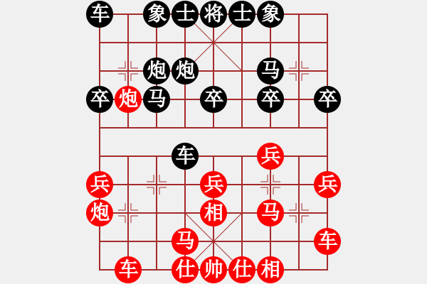 象棋棋譜圖片：拼命三郎先負(fù)吳欣鴻 - 步數(shù)：30 