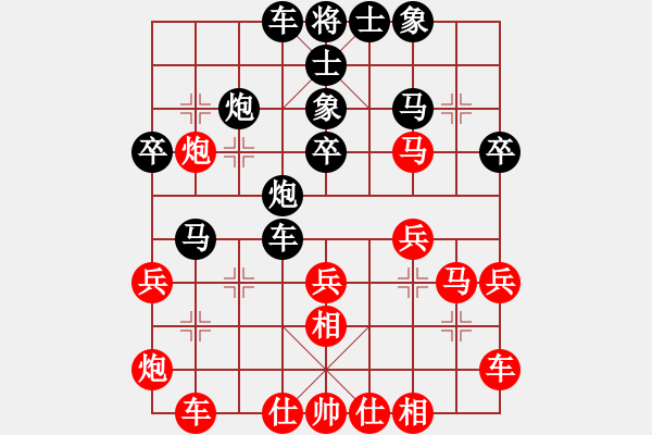 象棋棋譜圖片：拼命三郎先負(fù)吳欣鴻 - 步數(shù)：40 