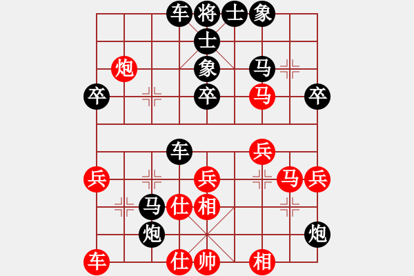 象棋棋譜圖片：拼命三郎先負(fù)吳欣鴻 - 步數(shù)：50 