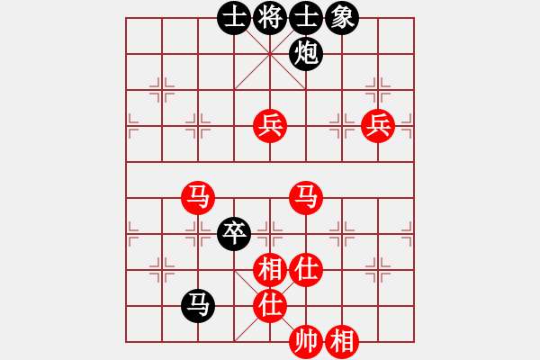 象棋棋譜圖片：cidvcx(3段)-勝-粱山黎明(5段) - 步數(shù)：100 