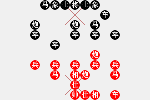 象棋棋譜圖片：cidvcx(3段)-勝-粱山黎明(5段) - 步數(shù)：20 