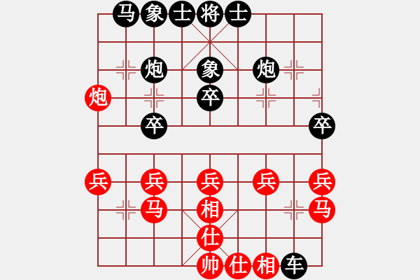 象棋棋譜圖片：cidvcx(3段)-勝-粱山黎明(5段) - 步數(shù)：30 