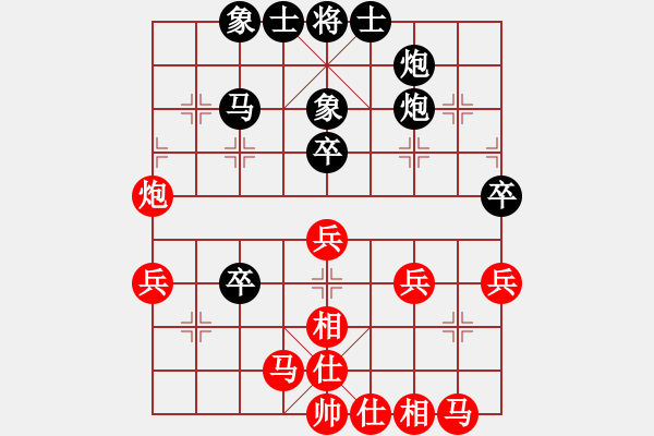 象棋棋譜圖片：cidvcx(3段)-勝-粱山黎明(5段) - 步數(shù)：40 