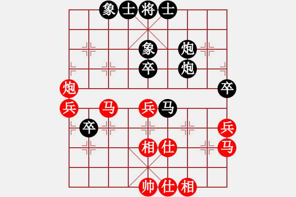 象棋棋譜圖片：cidvcx(3段)-勝-粱山黎明(5段) - 步數(shù)：50 