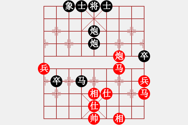 象棋棋譜圖片：cidvcx(3段)-勝-粱山黎明(5段) - 步數(shù)：60 