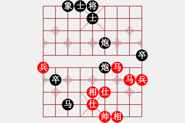 象棋棋譜圖片：cidvcx(3段)-勝-粱山黎明(5段) - 步數(shù)：70 